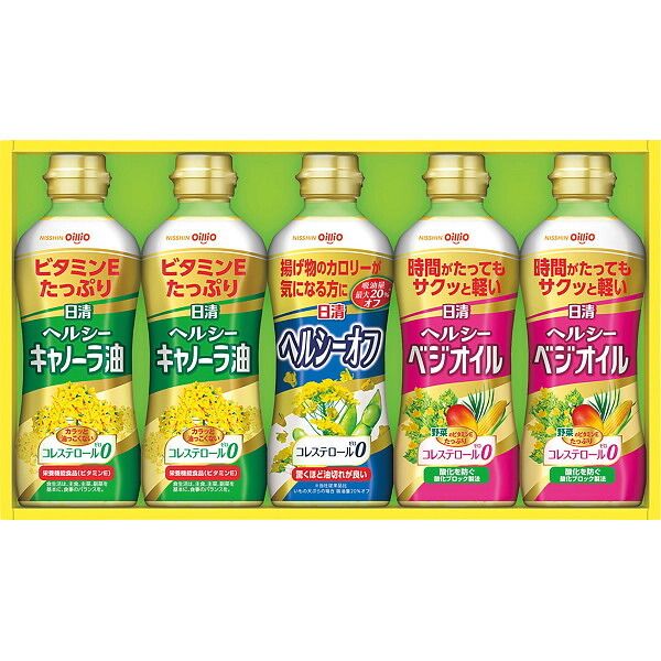 日清オイリオ 日清 ヘルシーオイルギフト [26-0447-049] OP-25 キャノーラ油 ヘルシーオフ ベジオイル 食用油 詰め合わせ セット ギフト 内祝い 出産