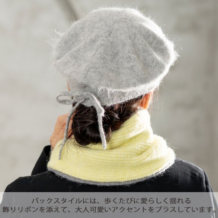 アルパカ混のふんわり軽やかこつのいらない小ぶりなベレー 定形外 送料無料 108607 帽子 ニット ベレー リボン レディース 起毛加工 軽い 秋冬 ファッション 小物 おしゃれ カジュアル フリーサイズ