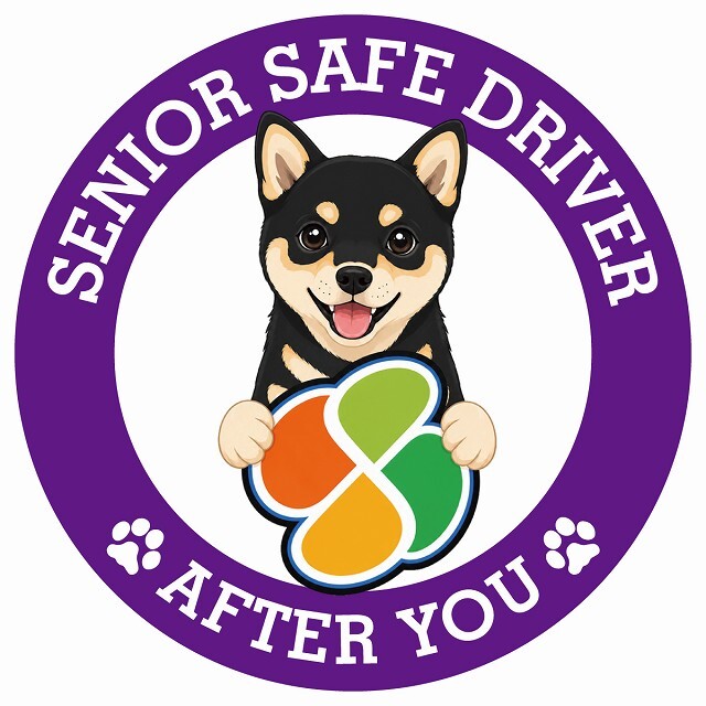 カーサイン 高齢者マーク SENIOR SAFE DRIVER 黒豆柴 ステッカー シール 直径13cm 肉球 日本製 車