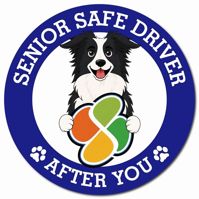 カーサイン 高齢者マーク SENIOR SAFE DRIVER ボーダーコリー マグネット 強力 直径13cm 肉球 日本製 車 ステッカー