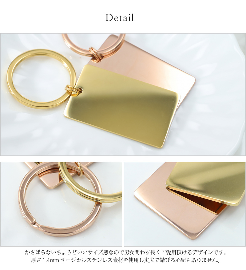 刻印 イニシャル刻印 キーホルダー ネームタグネームタグ キーリング【刻印無料】 ゴールド ピンクゴールド キーホルダー ゴルフバッグタグ スーツケース用 シンプル 刻印 ステンレス ゴールド シルバー 刻印無料 特別なプレゼント 名入れ工房 きざみ屋 KIZAMIYA