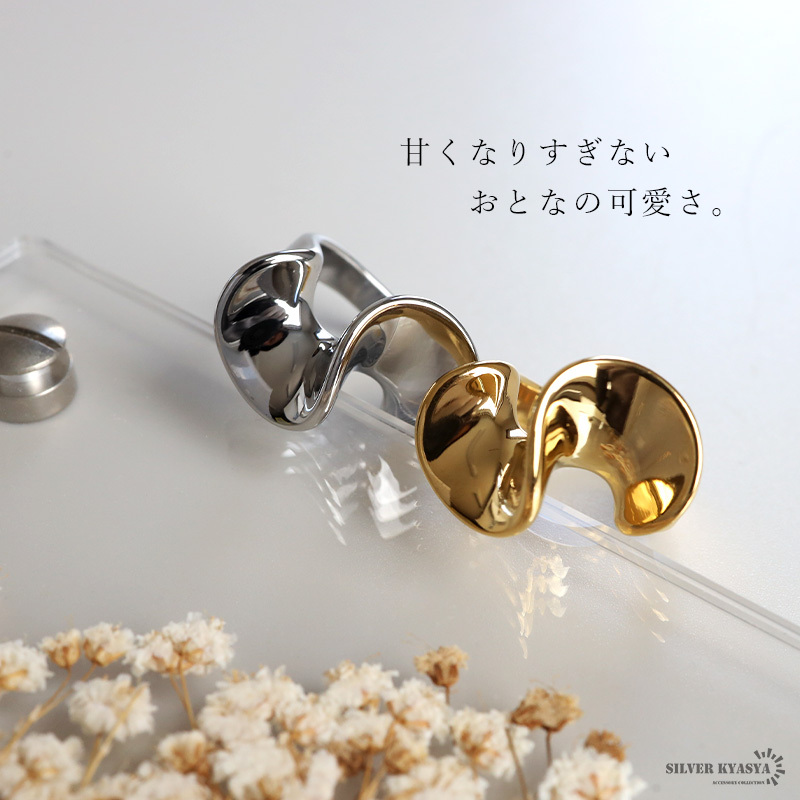 ステンレス ドレープリング 2カラー 18KGP ゴールド gold フリル プリーツ ギャザー レディース 女性 指輪 金属アレルギー対応