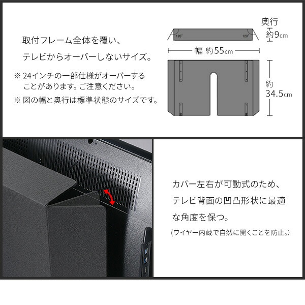WALL SEVENSTAND セブンスタンド A2ロー・ハイタイプ対応 背面カバーA2 BACK COVER レギュラーサイズ 追加オプション 部品パーツケーブル隠しコード収納コード隠し背面隠しモダン おしゃれスタイリッシュWALLオプション ウォール