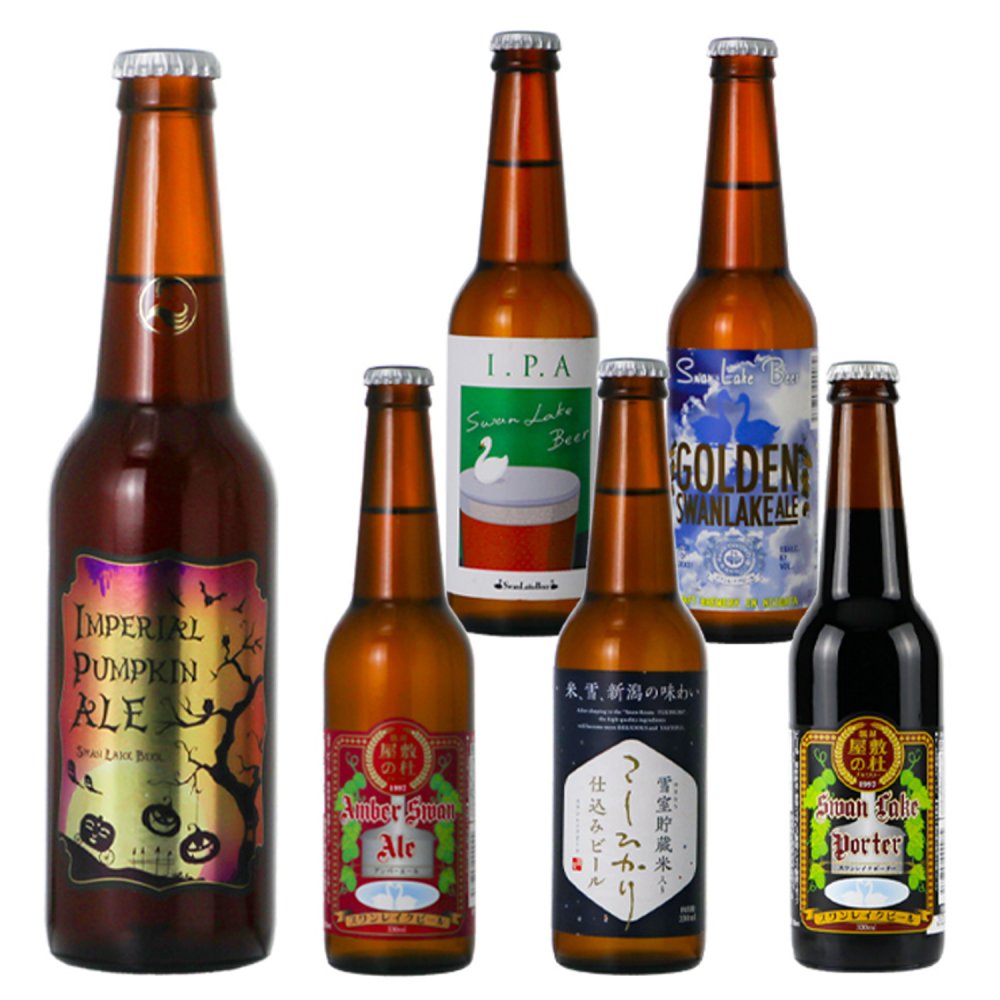ビール クラフトビール 本州 送料無料 季節と定番 秋の定番6本セット IPA パンプキンエール
