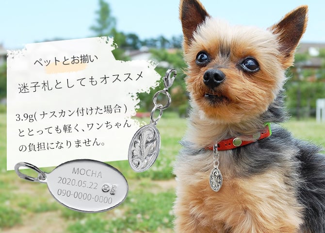 ハワイアンジュエリー ネックレス スクロール シルバー ネックレス 刻印 無料 誕生石入れ可 オーバル 楕円 プレート シンプル シルバー925 ギフトラッピング可能 メダル メンズ レディース プレゼント ハロウィン 【品番：CG-SP2917】