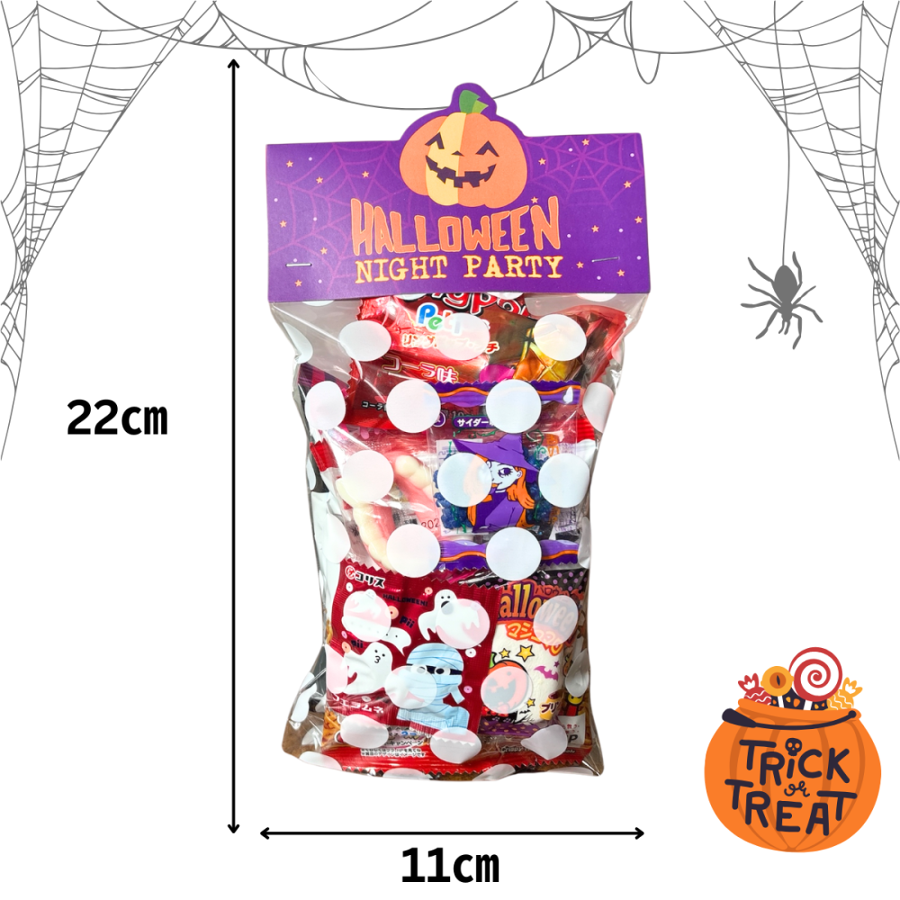 ハロウィン お菓子 ハロウィンお菓子詰め合わせ 2個セット 駄菓子 ハロウィン駄菓子セット 個包装 ギフト 子供会 景品 パーティー 詰め合わせ
