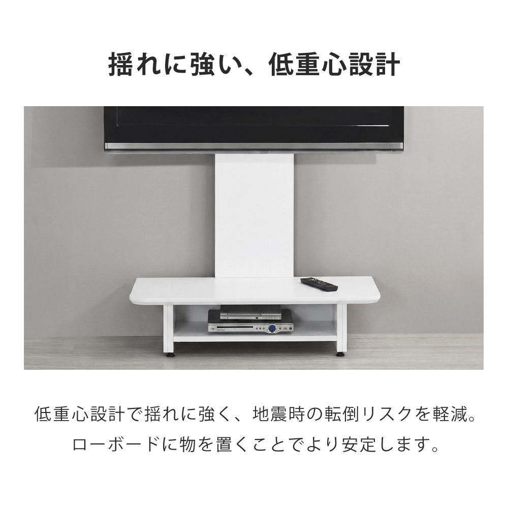 テレビスタンド 壁寄せ ロータイプ 32～65型対応 ボード付き 高さ調節 伸縮 大型 工事不要 TVスタンド テレビ台 おしゃれ ローボード 壁寄せテレビスタンド 壁寄せTVスタンド 壁寄せテレビ台 省スペース Sunruck
