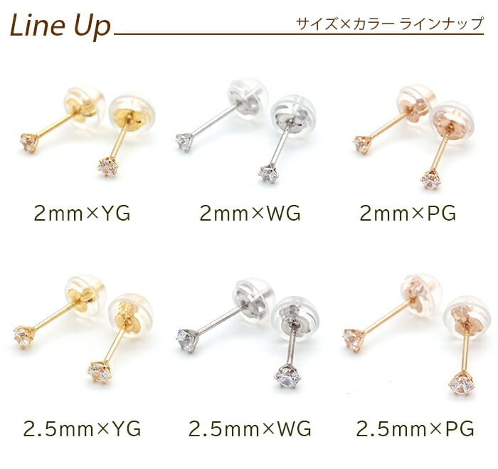 【お試し送料無料】18金 ピアス つけっぱなし 極小 キュービック ジルコニア セカンドピアス 軸太 0.65×10mm 金属アレルギー 18K 14K 14金 日本製 地金 レディース 片耳 プレゼント
