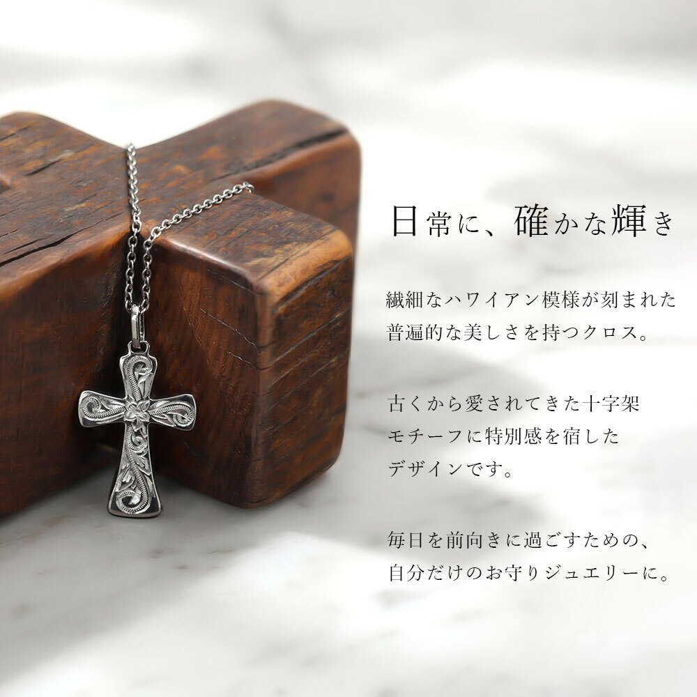ハワイアンジュエリー ペンダントトップ 金属アレルギー 対応 純チタン 刻印 無料 誕生石 クロス チェーン別売りステンレスより軽く肌に優しい メンズ レディース プレゼント ハロウィン 【品番：TIP405】