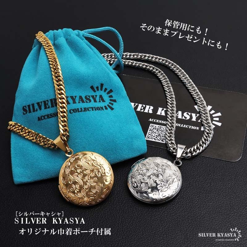 ステンレス ロケットネックレス ダブル喜平チェーンネックレス ロケットペンダント フラワーネックレス 写真 記念 思い出 ハワイアンネックレス 50cm 60cm 18KGP ゴールドネックレス シルバー 花 6面カット メンズ 男性 金属アレルギー対応
