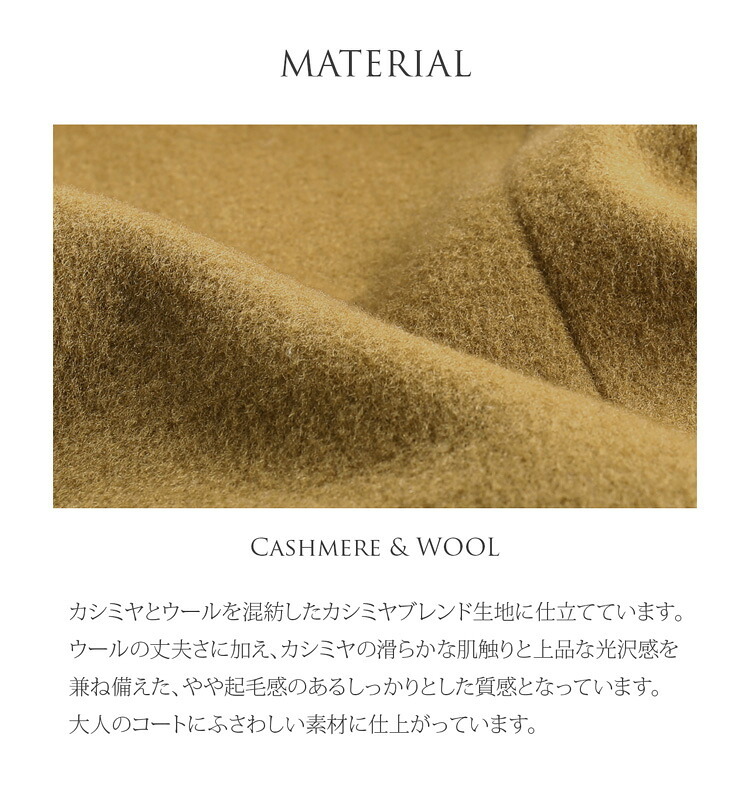 Filomo [フィローモ] カシミヤ ブレンド ウール コート フォックス ファー トリミング テーラーカラー 比翼仕立て ベルト 付き レディース モカ/キャメル/ブラック ギフト プレゼント 卒業式 入学式 母 7F (02000250r)