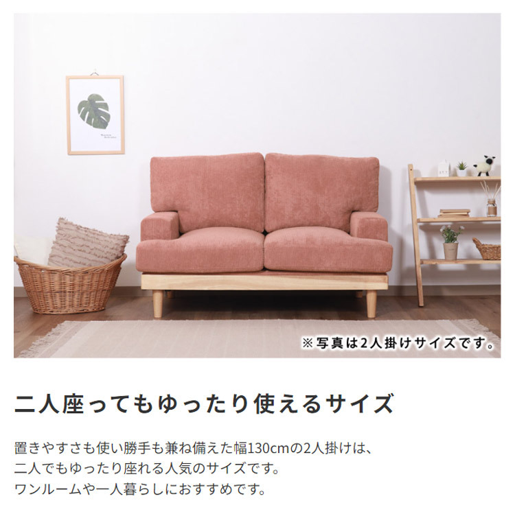 ソファ 座椅子 ー おしゃれ フロア ロー ポケットコイル ファブリック 天然木 sofa ワイド かわいい くすみカラー 北欧風 3人掛け