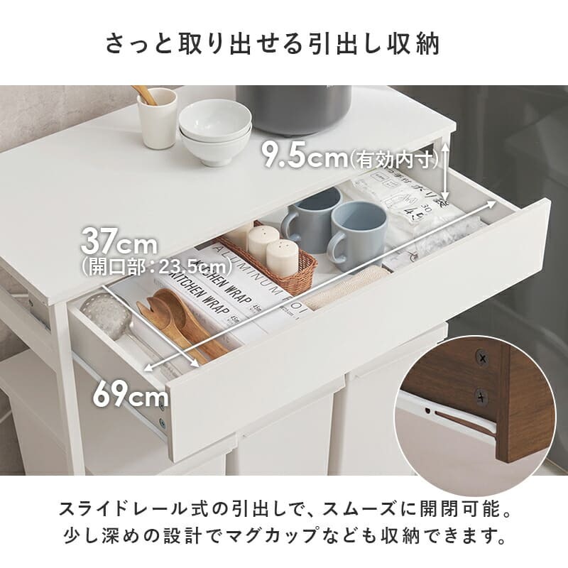 レンジ台 キッチン収納 ゴミ箱上ラック 引出し付き オシャレ 耐荷重30kg レンジボード 幅80cm キッチンラック 3分別 ごみ箱上ラック 送料無料 4カラー展開 アジャスター付きで安心 シンプルデザインラック ：