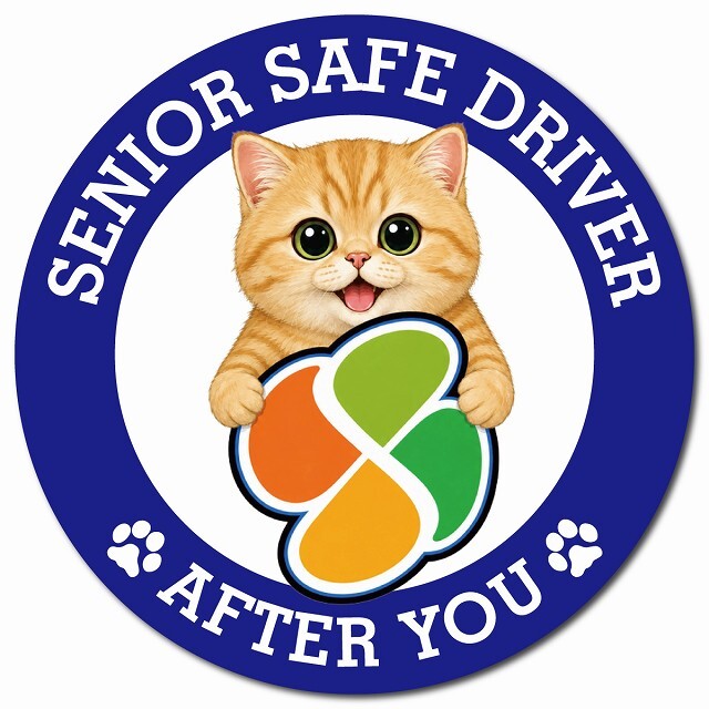 カーサイン 高齢者マーク SENIOR SAFE DRIVER マンチカン マグネット 強力 直径13cm 肉球 日本製 車 ステッカー