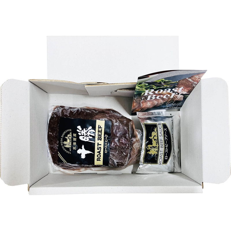 北海道ローストビーフ150g (410253) [お中元][お歳暮] ※送料無料(北海道・沖縄・離島への配送不可)