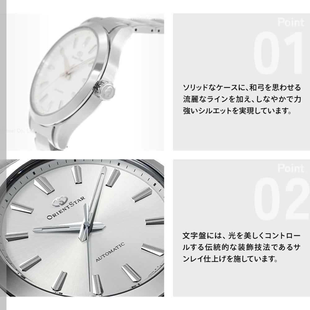 オリエントスター ORIENT STAR コンテンポラリー スリーハンド 腕時計 メンズ 自動巻き 機械式 日本製 RK-BQ0003S【2026 新作】
