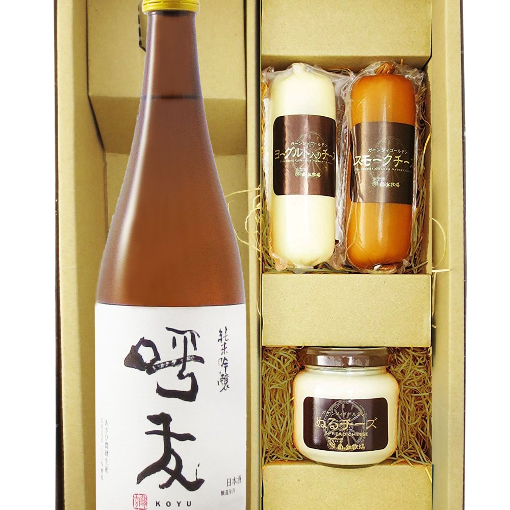 ★ 送料無料 ★ 呼友 ( こゆう ) 純米吟醸  720ml ＋ チーズおつまみ3種セット【 9423 】【 日本酒・おつまみセット 】【 要冷蔵 】【 ハロウィン 贈り物 ギフト プレゼント 誕生日 結婚のお祝い 】