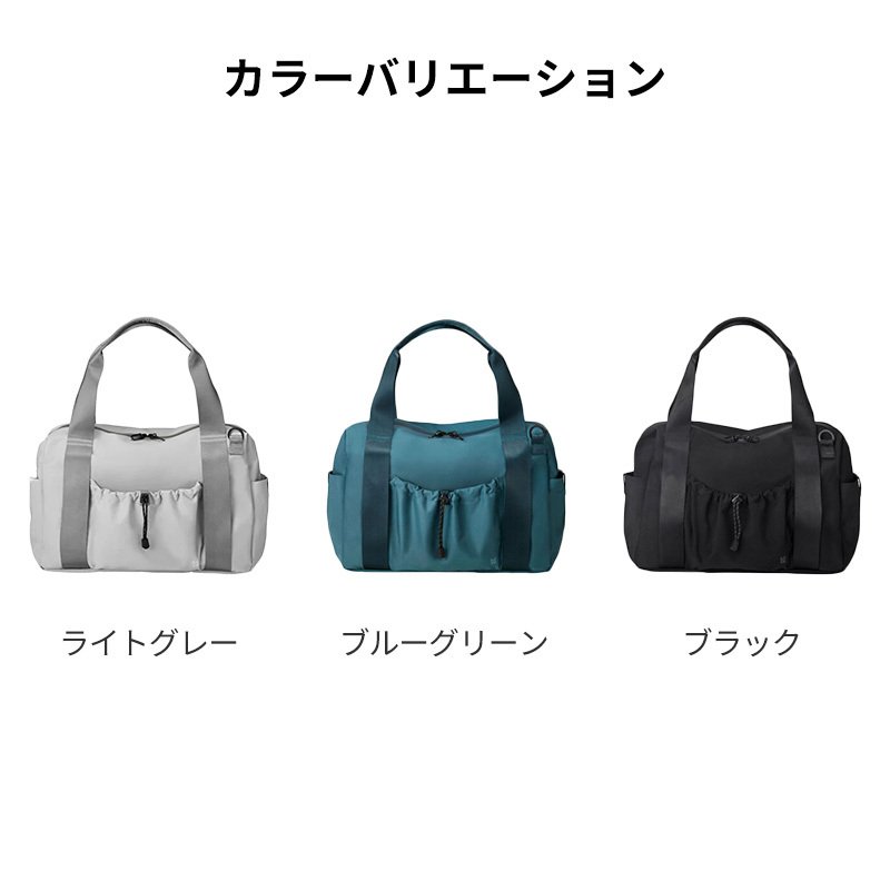 【正規販売】MILESTO ミレスト LIKID リキッド MLS844 ボストンバッグ ショルダー 撥水 はっ水 22L 軽量 旅行 ビジネス 出張 旅行バッグ ブラック グレー キャリーオン ギフト プレゼント メンズ レディース ブランド グッドデザイン賞 止水ファスナー 男性 女性
