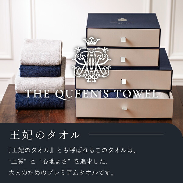 王妃のタオル THE QUEEN’S TOWEL バスタオル＆フェイスタオルセット+資生堂パーラー ビスキュイ 20枚入(お歳暮 御歳暮 洋菓子 お菓子 スイーツ ギフト プレゼント 贈り物 お祝い 内祝い 結婚祝い 結婚内祝い 出産内祝い 手土産 お返し お礼)