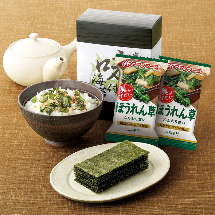  アマノフリーズドライみそ汁＆食卓詰合せ AMB-40 AMB-40 内祝い お祝 出産内祝い