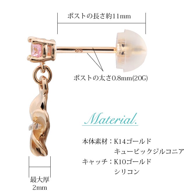 ハワイアンジュエリー ゴールド ピアス ピンクゴールド ピアス 誕生石カラーストーン 選べる プルメリアピアス スタッドピアス カラーストーン 片耳(1個)購入可 K14 14K シリコンキャッチ 20G ゲージ BY THE SEA バイザシー プレゼント ハロウィン 【品番：GE401R】