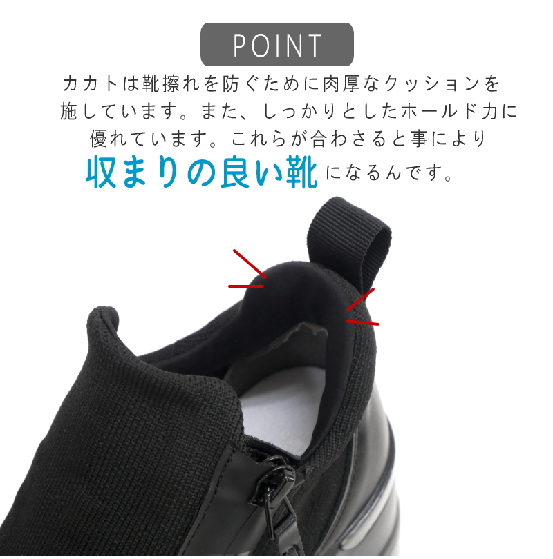 MUUM ムーム ミドルカットスニーカー 靴 レディース ストレッチニット 厚底 ボリューム ウエッジソール ロゴ 立体的 ファスナー ラウンドトゥ 誕生日 結婚記念日 母 妻 祖母 娘 父 夫 祖父 息子 友達 親戚 兄弟 父の日 母の日 クリスマス ホワイトデー 卒業 入学 バレンタインデー ラッピング ギフト
