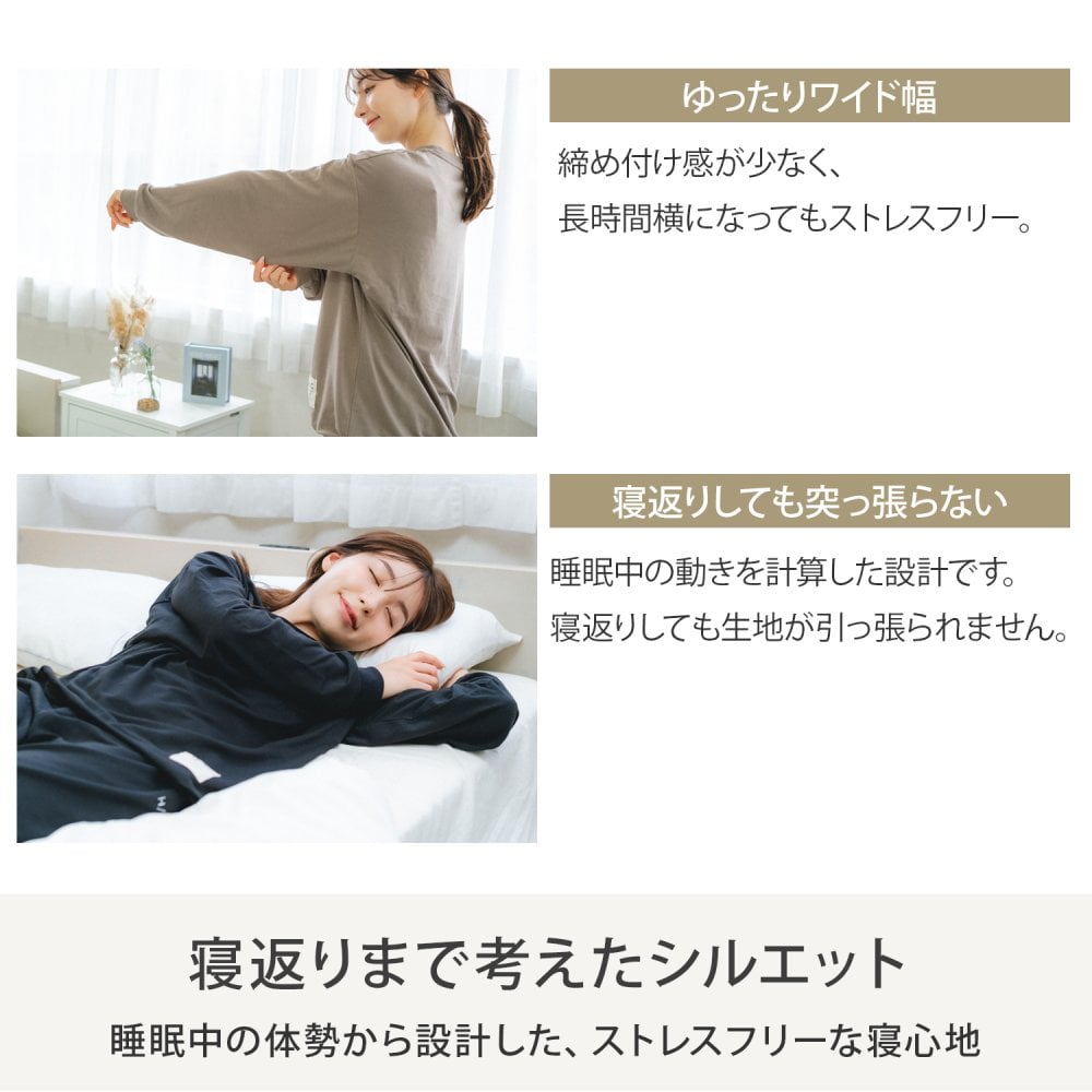 リカバリーウェア 深く眠るための機能性パジャマ PRIME SLEEP 血行促進 冷え対策 上下セットアップ 送料無料 ユニセックス 男女兼用 レディース メンズ ルームウェア 長袖 部屋着 おしゃれ 睡眠 ギフト プレゼント ブラック ベージュ S M L Hotel Calm ペアパジャマ 誕生日 父の日 母の日 敬老の日  誕生日 出産祝い 結婚祝い ホワイトデー 新生活