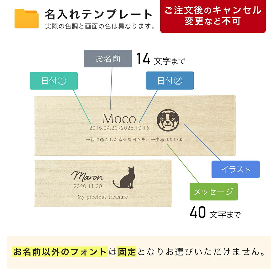  遺毛ケース 桐 名入れ ペット 毛 ひげ 髭 ヒゲ 犬 猫 鳥 ハムスター うさぎメモリアルケース メッセージ 愛犬 愛猫