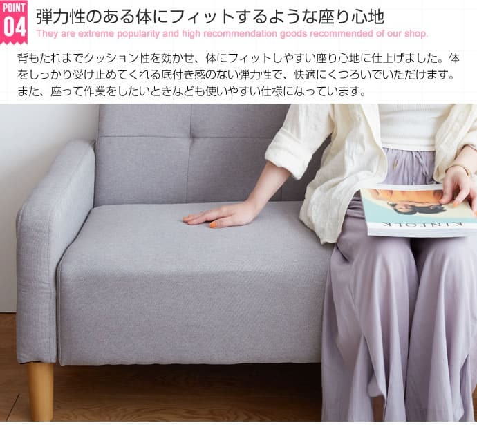 ソファ 座椅子 ー 2人掛け 2P 二人掛け 北欧 おしゃれ コンパクト 省スペース I字 韓国 インテリア 幅110cm ロー I字型 sofa 合皮 レザー 皮 革