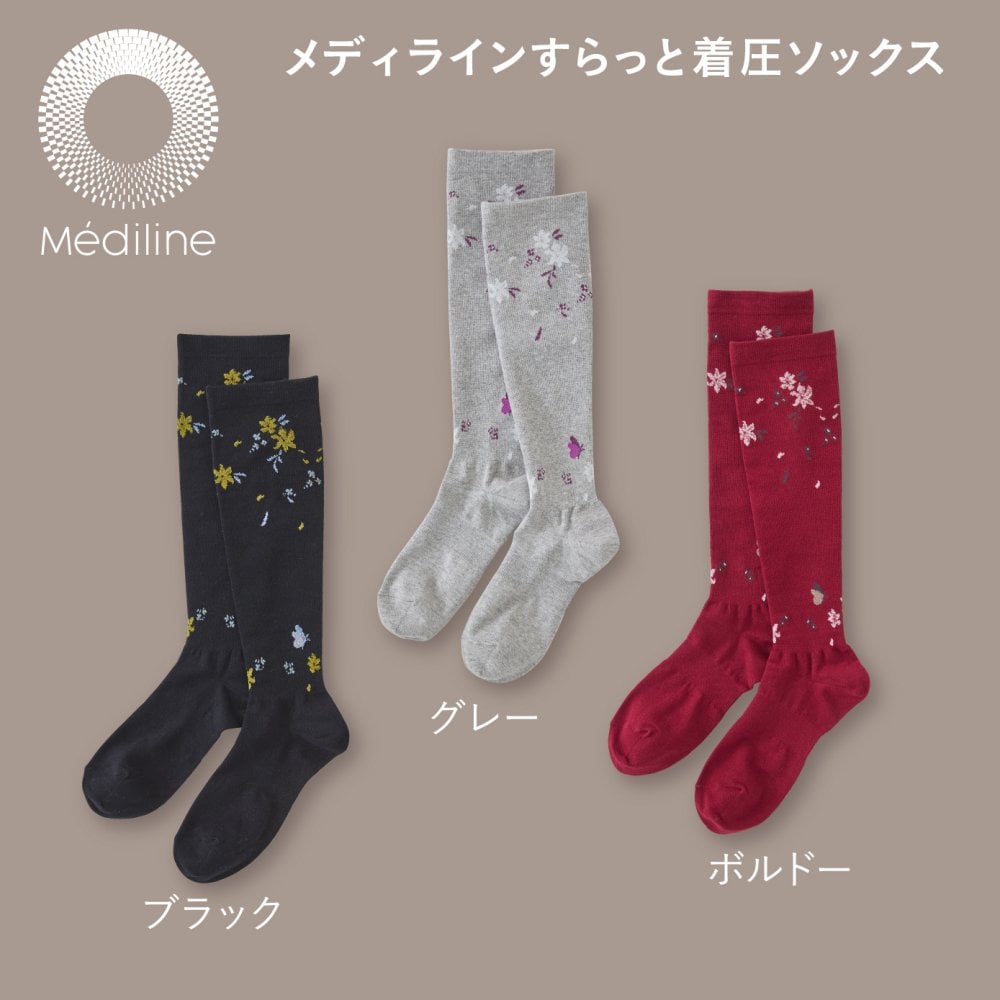 日本製 一般医療機器 メディライン すらっと着圧ソックス 段階着圧 むくみ 予防 解消 血行促進 綿混 抗菌防臭 ロンフレッシュ 花柄 レディース 靴下 ゆったり 履き口 足裏アーチサポート おしゃれ