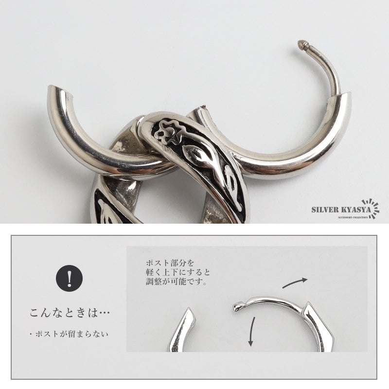 ステンレス チェーンの一コマピアス ドロップ 唐草 フープピアス ごつめ 揺れる かっこいい シルバー 片耳1点 アラベスク 大きめ 存在感 メタル メンズ 男性 金属アレルギー対応 イヤリング