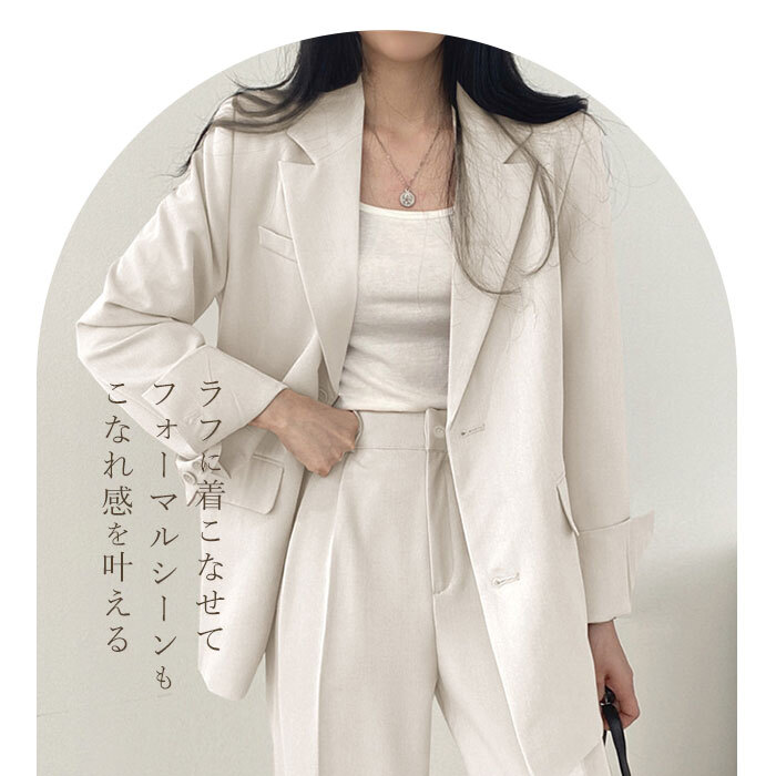 レディース 洗える パンツスーツ セット 通販 ジャケット パンツ フォーマルスーツ カジュアルスーツ ママスーツ セットアップ 上下セット 上下 カジュアル フォーマル オフィス おしゃれ 卒園式 入園式 入学式 卒業式 大人 通勤 通学 ビジネス
