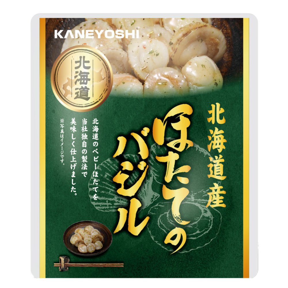 北海道産 ほたてのバジル 24パック 帆立 海鮮惣菜 レトルト パウチ おつまみ おかず
