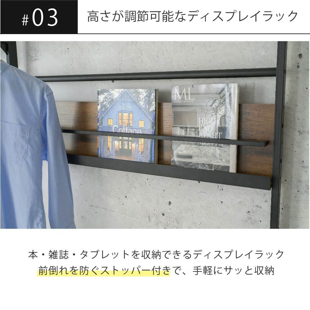 ベッド上収納ラック 幅110.5cm 奥行60cm 高さ165cm ハンガーラック ベッドラック 洋服収納 マガジンラック 可動棚 サイドポール スチール 木目調 省スペース 一人暮らし ワンルーム 衣類収納 ディスプレイラック 棚付き アジャスター付き 新生活