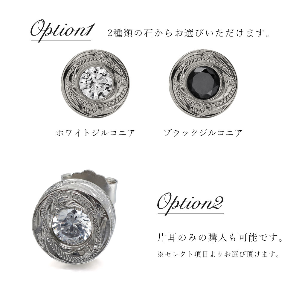 金属アレルギー ピアス ハワイアンジュエリー 純チタン 一粒 ホワイト ブラックジルコニア 片耳購入可能 スタッドピアス ラウンド キャッチ シンプル 20G(ゲージ) BY THE TIEA バイザシー ギフト【品番：TIE101】