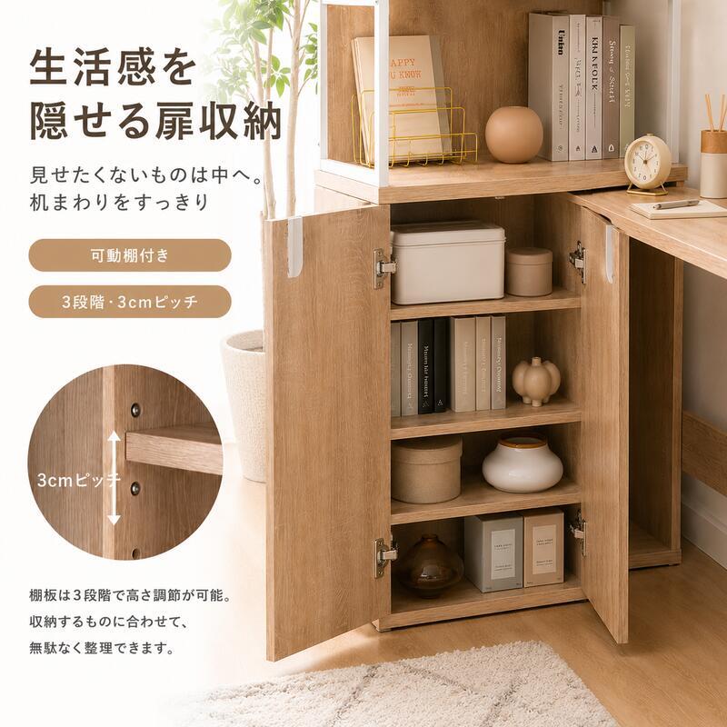 勉強机 高校生 中学生 学習机 幅120cm L字デスク 収納付き 学習デスク 棚付き 扉収納 可動棚 リビング学習 PCデスク 木目調 5色 新生活