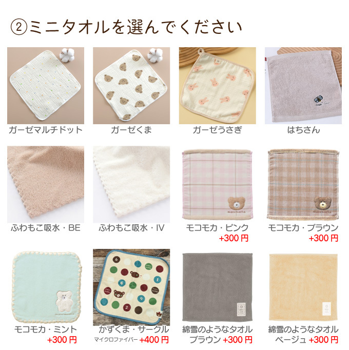 【ばけっとミニ ナチュラル】おむつケーキ  出産祝い おむつバスケット 名入れ オムニウッティ おむつバケツ 名入れ 刺しゅう 男の子 女の子 ギフトセット オムツケーキ バケツタイプ