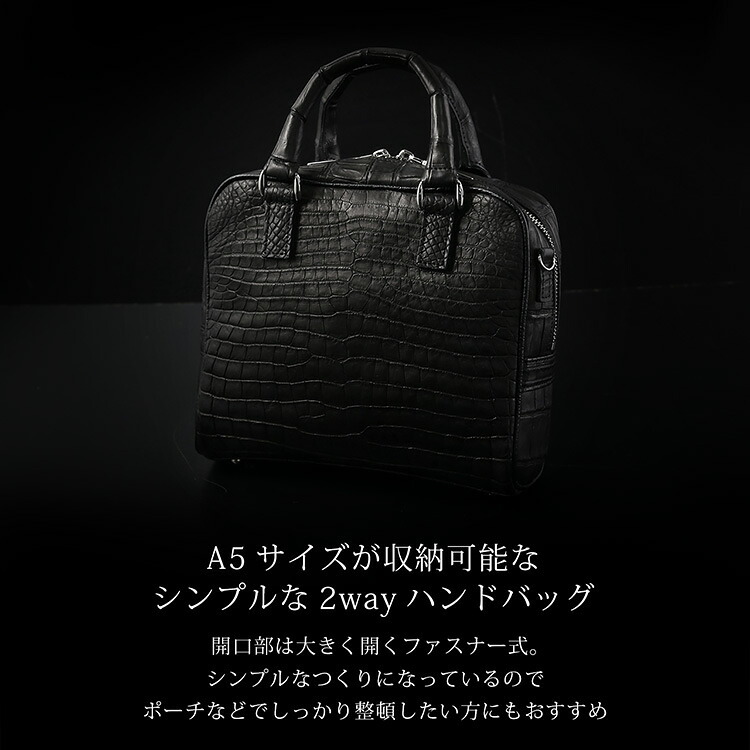 2wayハンドバッグ スモールクロコダイル センター取り 日本製 植物タンニン スクエア型 A5サイズ シンプル 本革 クロコダイル革 ギフト プレゼント 4FA (06001988r)