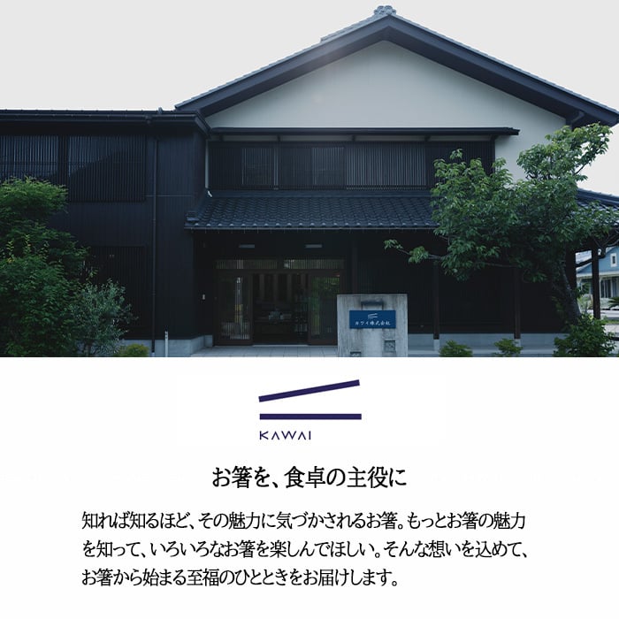 若狭塗 夫婦箸 ハンナリ花日和 小付皿揃え 彩香 ペア ペア箸 日比谷花壇 コラボ 結婚祝 木箱入 食洗機対応  敬老の日 母の日 父の日 プレゼント 実用的 古希 喜寿 ギフト 誕生日 ブランド おしゃれ 退職祝い お餞別 お祝い はし 日本製