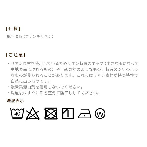 ボックスシーツ マットレスカバー karari PREMIUM カラリプレミアム専用 フレンチリネン ボックスシーツ 単品 セミダブル用 SD用 リネン100% 通気性 放湿性 速乾性