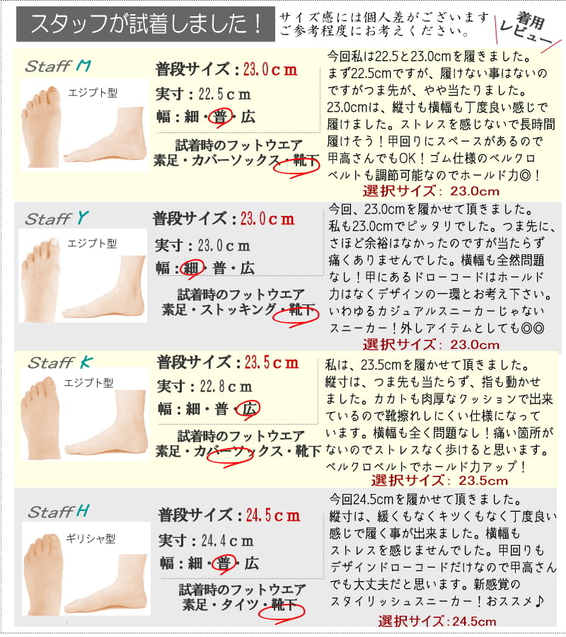 PARTAM スニーカー レディース 歩きやすい 3E相当 ベルクロベルト ドローコード フラットソール 滑りにくい 甲高 屈曲 足当たりが気持ちいい 誕生日 結婚記念日 母 妻 祖母 娘 父 夫 祖父 息子 友達 親戚 兄弟 父の日 母の日 クリスマス ホワイトデー 卒業 入学 バレンタインデー ラッピング ギフト
