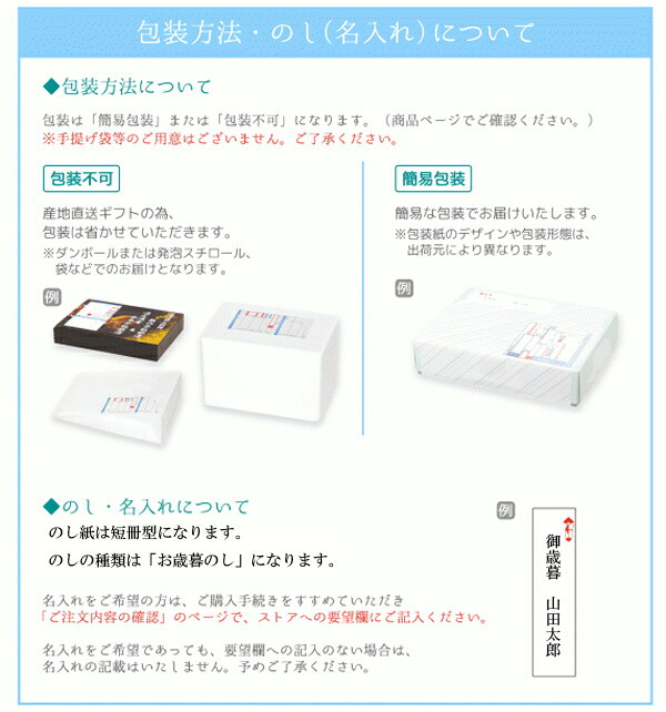 送料無料 お歳暮 ギフト工房アリエール&キッチンセット  ※11/2以降の出荷予定となります。北海道・沖縄・離島は配達不可 全国送料無料 御歳暮 早割 お歳暮2026 御挨拶 お取り寄せ グルメ スイーツ