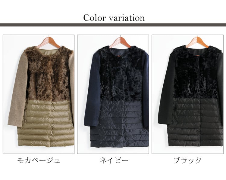 カルガンラム ダウン コンビネーション ノーカラーコート/レディース ダウンコート ファー付き カシミヤコート 冬 異素材 ノーカラーコート ミディアム 30代 40代 50代 ギフト プレゼント 7F (01000713r)