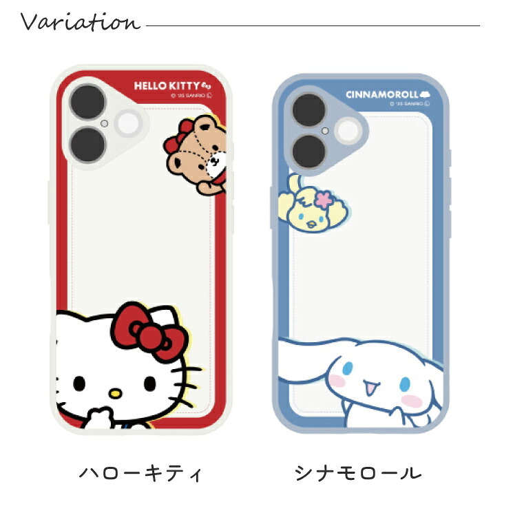 サンリオ iPhone17 ケース クリア 半透明 ハローキティ マイメロディ ハンギョドン  キャラクター グッズ スマホ カバー エアクッション ハイブリッド 耐衝撃 iPhone 2025 6.3inch ２眼 アイホン アイフォン マットクリア SANG-579