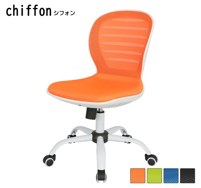 オフィスチェア ッシュ CF メッシュ オフィス 事務椅子 OA ワーク 事務イス 事務用椅子 パソコン PC 在宅勤務 シンプルなオフィスデスクチェア 丸みのあるホワイトフレームで 優しく可愛らしい見た目が特徴 機能性! \5%OFF ウレタン 新生活