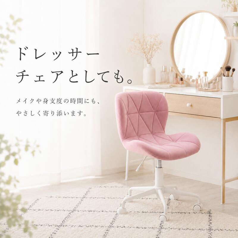 デスクチェア キャスター付き スエード調 オフィスチェア パソコンチェア 学習椅子 ワークチェア 韓国インテリア おしゃれ かわいい 北欧 黒脚 ブラック ホワイト 子供 大人 中学生 高校生 在宅ワーク テレワーク 勉強机 椅子 イス デスク用チェア 新生活