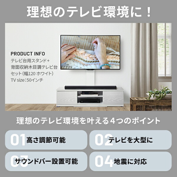 WALLインテリアテレビスタンド テレビ台用スタンド 背面収納木目調テレビ台セット幅120cm 32~65v対応 壁掛け風 壁寄せテレビ台 TVスタンド テレビボード リビングボード ローボード 背面収納 ホワイト 白 ウォールナット 茶 テレビラック 新生活