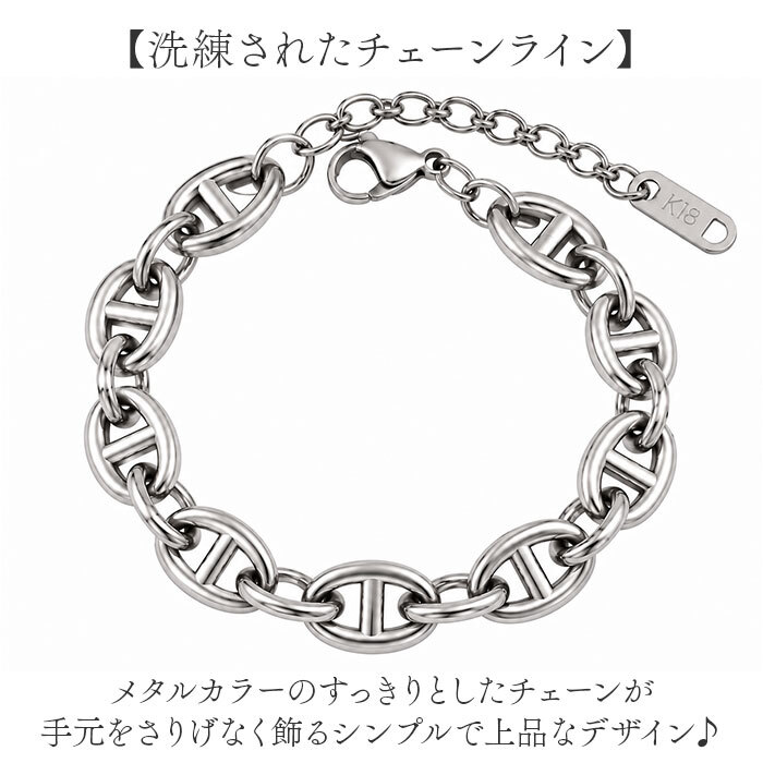 ブレスレット レディース 太め 通販 チェーンブレスレット 腕輪 チェーン マリンチェーン 女性 シルバー ごつめ ボリューム おしゃれ カジュアル シンプル かわいい ダイヤモンドハーツ つけっぱなし レディースアクセサリー レディースジュエリー