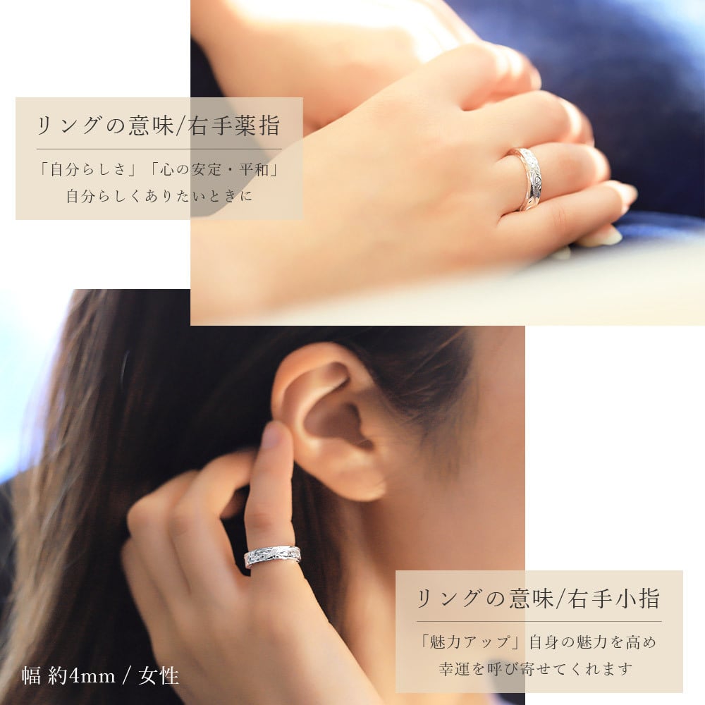 ペアリング 2本セット ハワイアンジュエリー リング 刻印 無料 誕生石入れ可 指輪 1号～29号 幅約4mm シルバー925 ギフト対応可 大きいサイズ 小さいサイズ ピンキーリング ハワイアンジュエリーリング カップル 夫婦 プレゼント ハロウィン 【品番：SR301P】