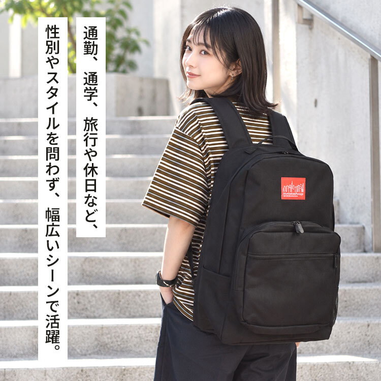 マンハッタンポーテージ リュック Manhattan Portage メンズ レディース 高校生 大容量 30L B4 A4 PC 収納 15インチ 撥水 コーデュラ CORDURA 大きめ 軽量 黒 ブラック リュックサック バックパック デイパック PCバッグ 通学 通勤 旅行 スポーツ 女子 男子 男女兼用 MP2236